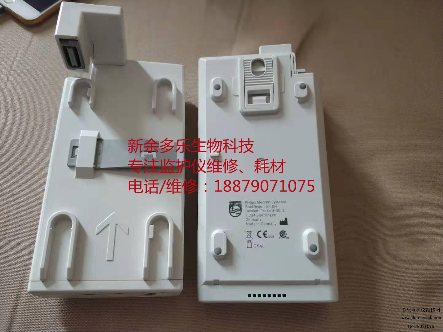 飛利浦m3015a模塊1_副本.jpg 飛利浦m3015a模塊1_副本.jpg