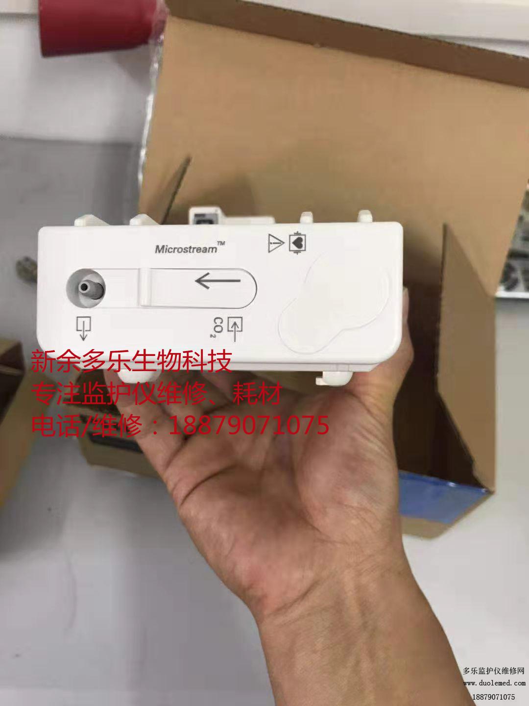 飛利浦M3015A模塊_副本.jpg 飛利浦M3015A模塊_副本.jpg