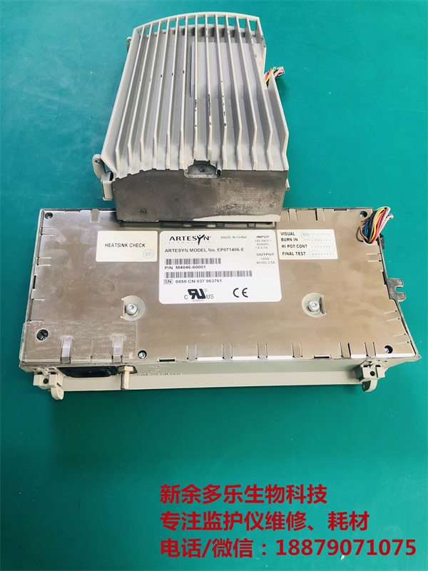 【電源】飛利浦MP70病人監(jiān)護(hù)儀電源模塊M4046-60001-10