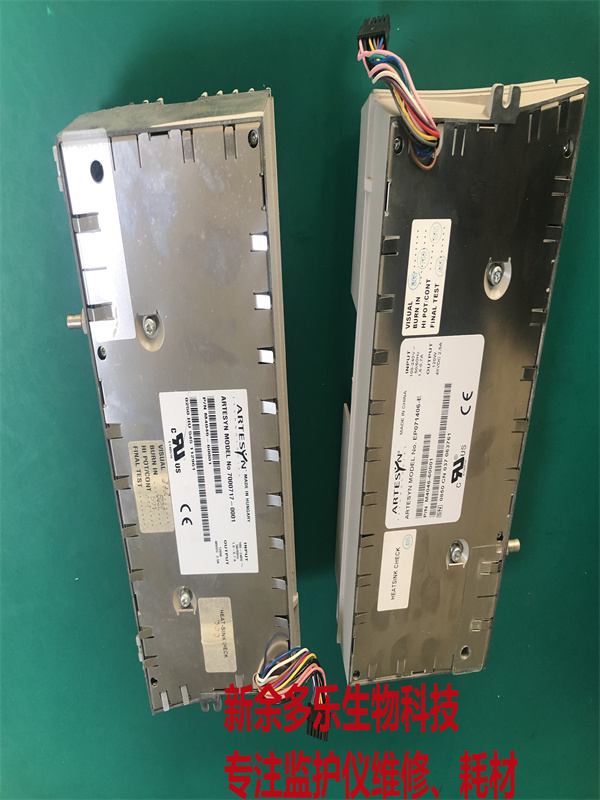 PHILIPS MP70 patient monitor power supply module M4046-60001-6.jpg PHILIPS MP70 patient monitor power supply module M4046-60001-6.jpg