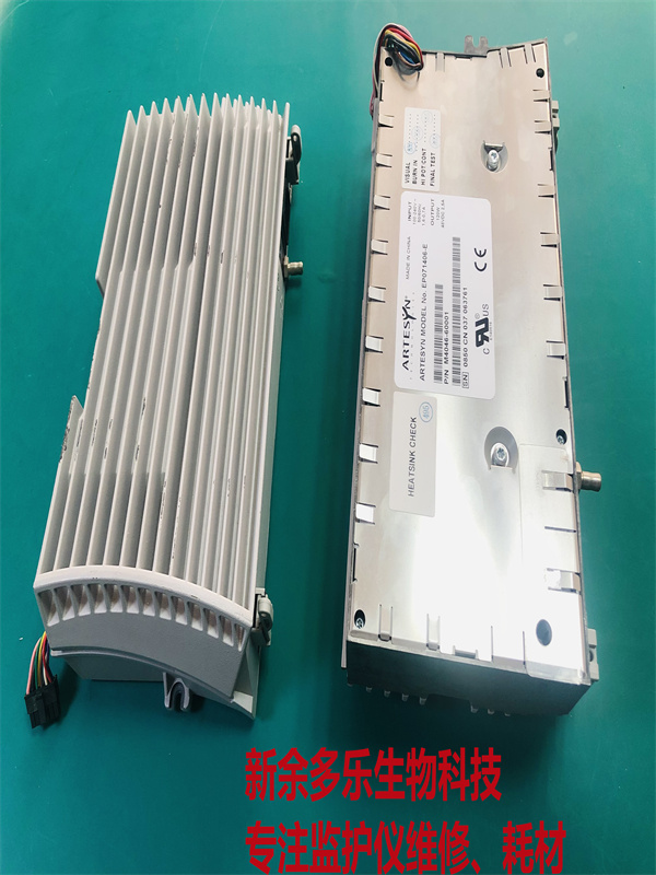 PHILIPS MP70 patient monitor power supply module M4046-60001-3.jpg PHILIPS MP70 patient monitor power supply module M4046-60001-3.jpg