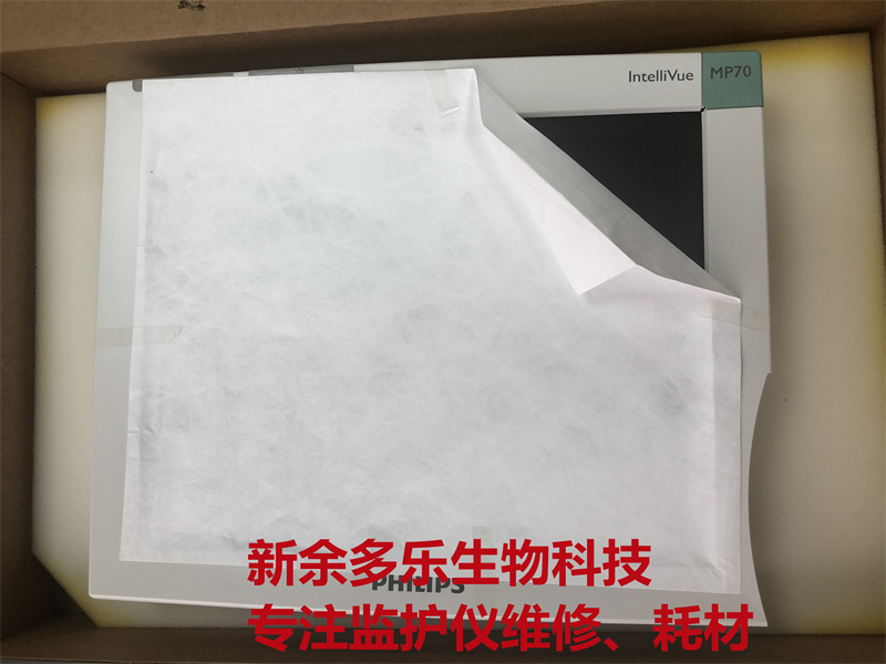 Philips MP70 patient monitor display panel assemble (5).jpg