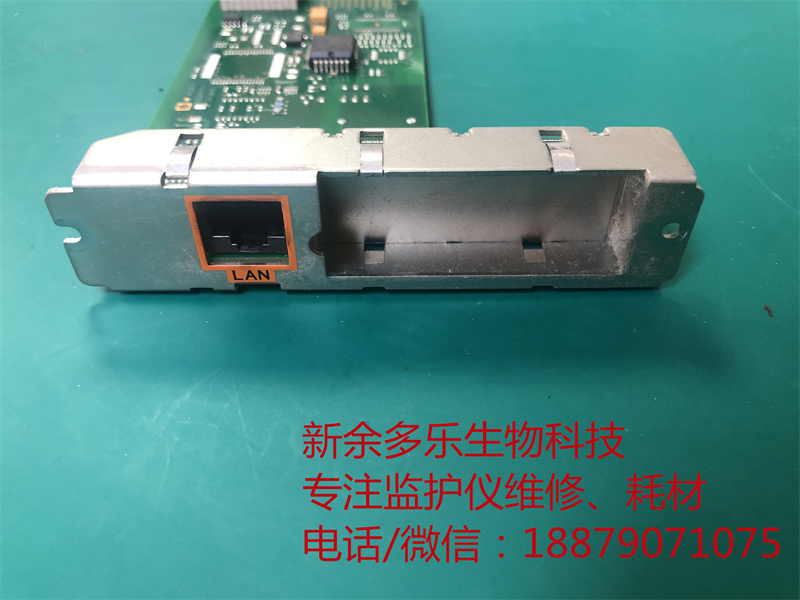 【網(wǎng)卡】飛利浦MP20病人監(jiān)護(hù)儀局域網(wǎng)卡M8092-67021-2、網(wǎng)卡