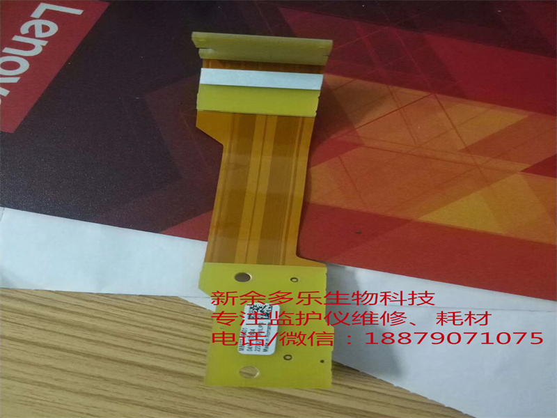 【顯示屏接線板】飛利浦MP20病人監(jiān)護(hù)儀顯示屏連接線、顯示屏黃色接線板M8077-66401