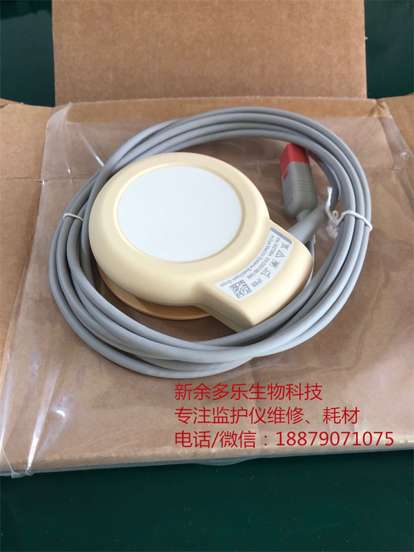 飛利浦FM20、FM30胎兒監(jiān)護(hù)儀胎心探頭M2736A  