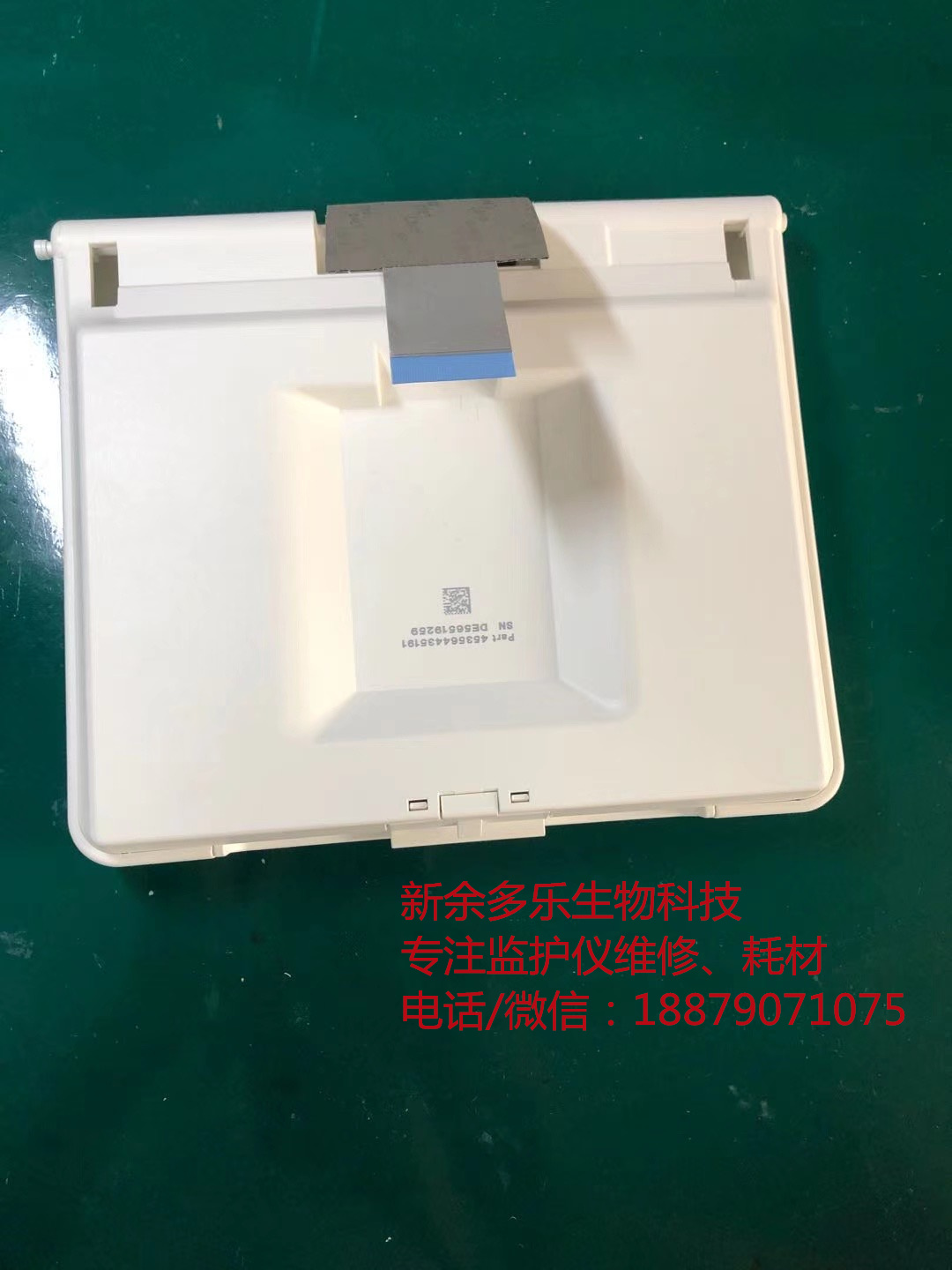 【顯示器】飛利浦FM20胎兒監(jiān)護(hù)儀顯示器價格、維修