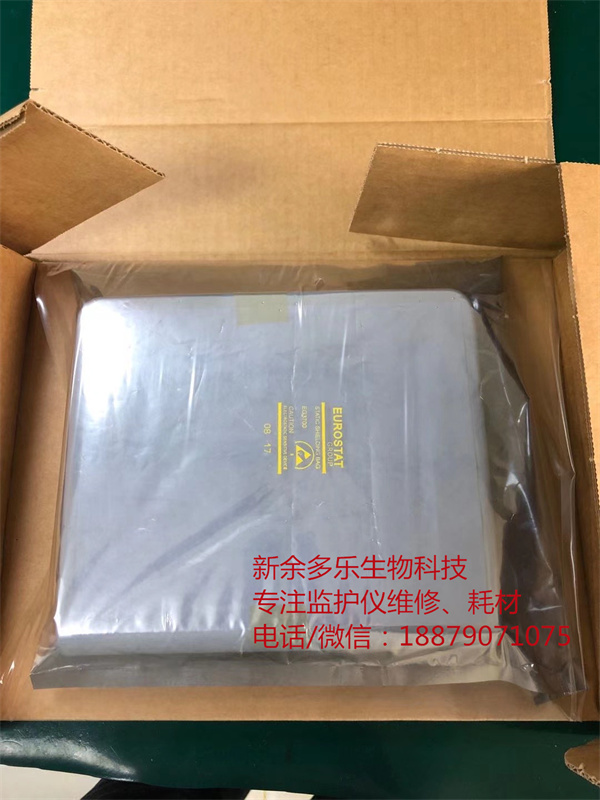 PHILIPS FM20 fetal monitor display.jpg