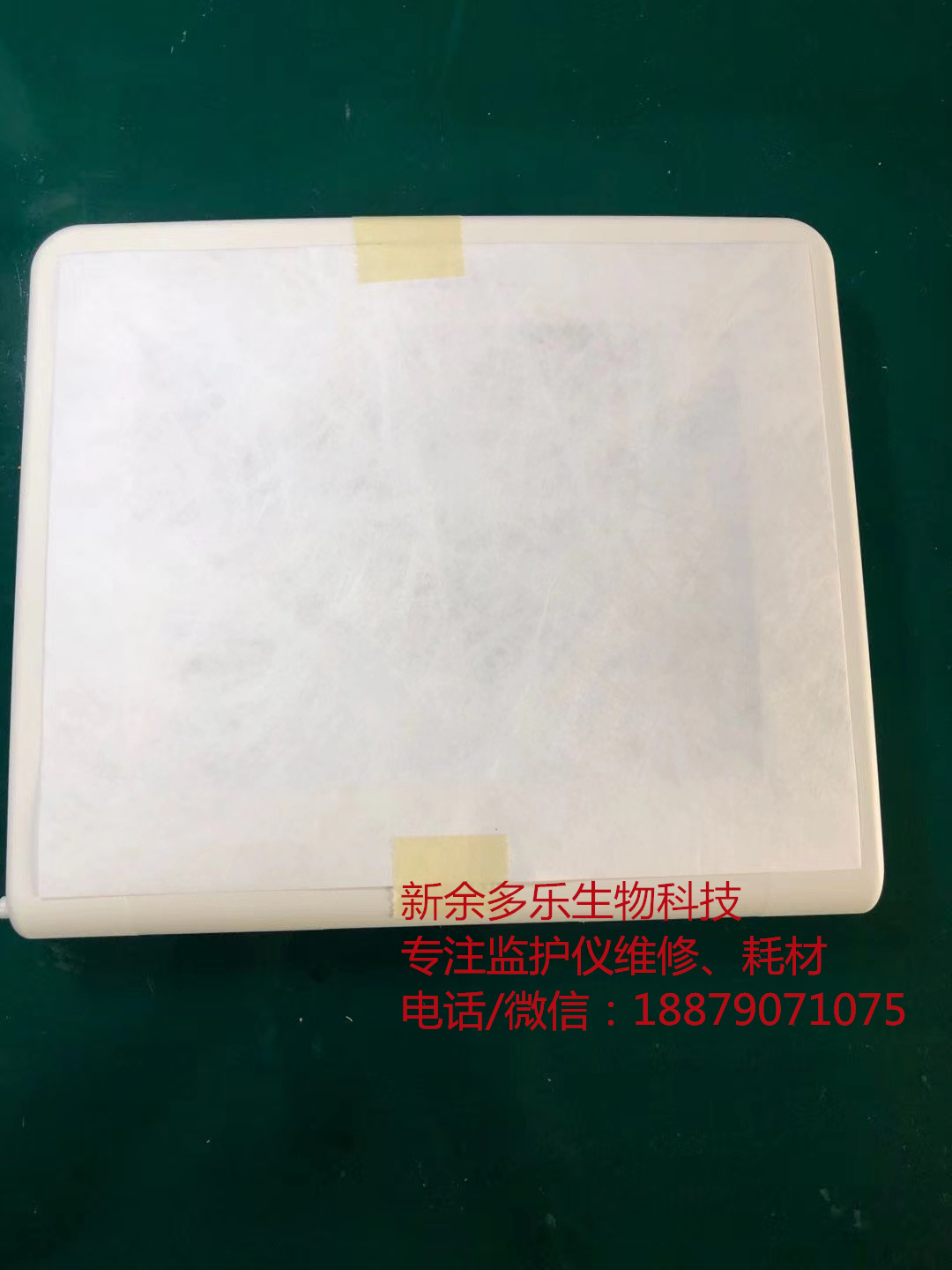 PHILIPS FM20 fetal monitor display-2.jpg