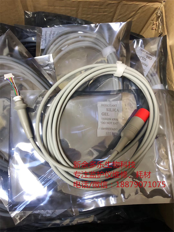 飛利浦FM20胎監(jiān)儀M2734A |M2734B| M2735A|M2736A探頭線纜耗材