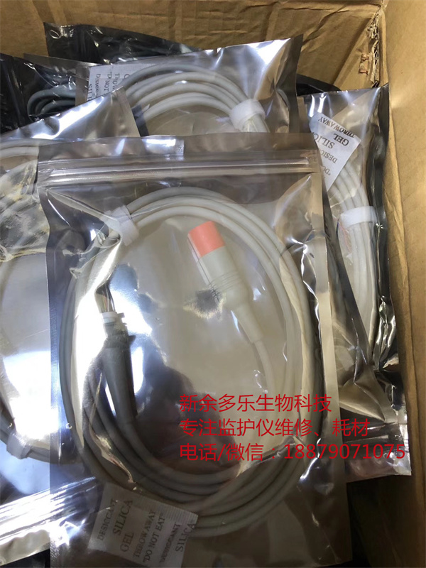 PHILIPS FM20 fetal monitor M2734A M2734B M2735A M2736A probe wire cable 2.jpg