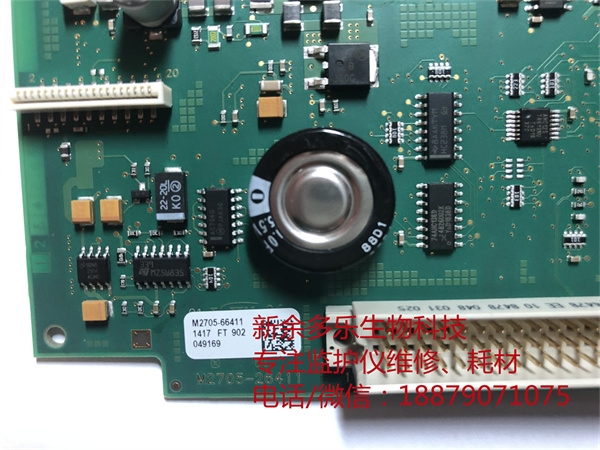 PHILIPS FM20 Fetal monitor mainboard M2705-66411-.jpg