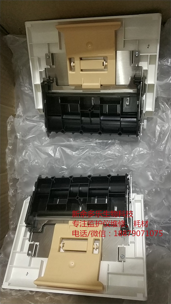 【抽屜】飛利浦FM20、FM30胎兒監(jiān)護(hù)儀抽屜價(jià)格、維修