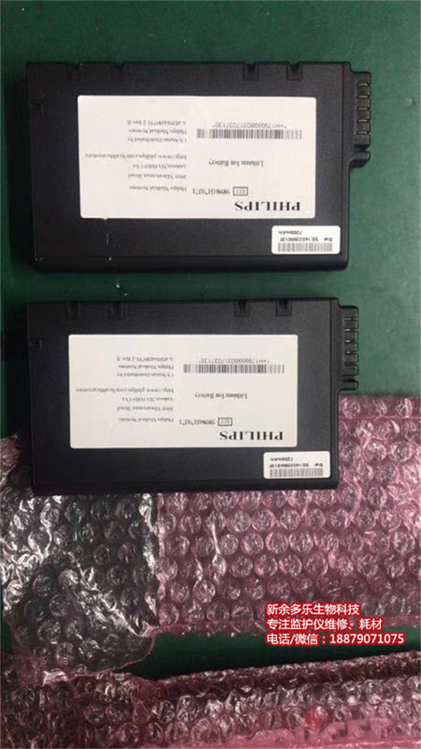 PHILIPS VM4 patient monitor battery Model No.ME202C 1.jpg