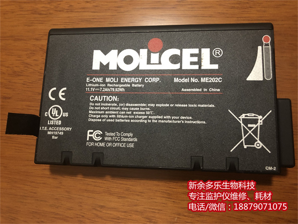 【電池】飛利浦VM4電池報價、維修、維護、修理價格