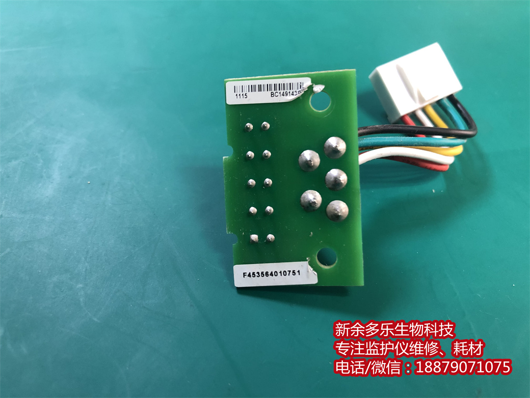 PHILIPS VM4 patient monitor connector board F453564010751 (5).jpg