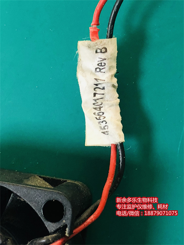 PHILIPS VM4 patient monitor fan SUNON MagLev MB40201V2-000C-A99 DC12V 0.60W (7).jpg