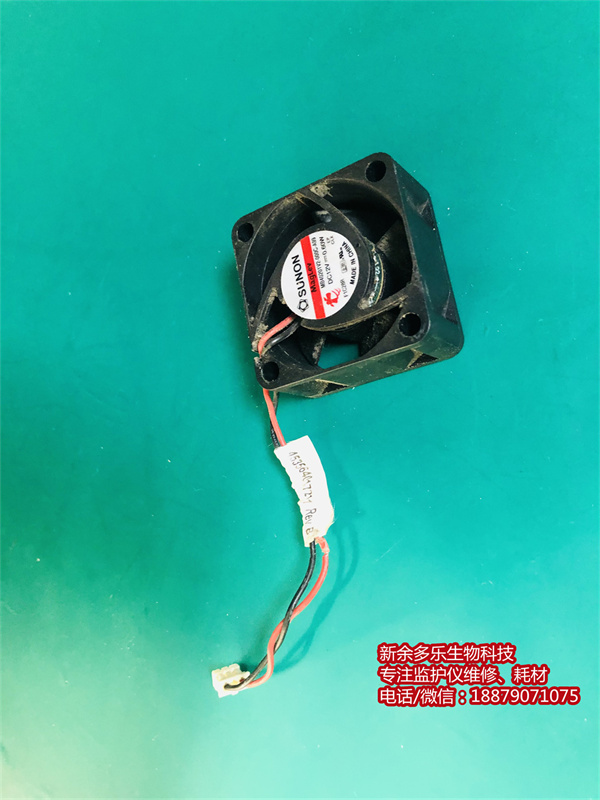 PHILIPS VM4 patient monitor fan SUNON MagLev MB40201V2-000C-A99 DC12V 0.60W (3).jpg