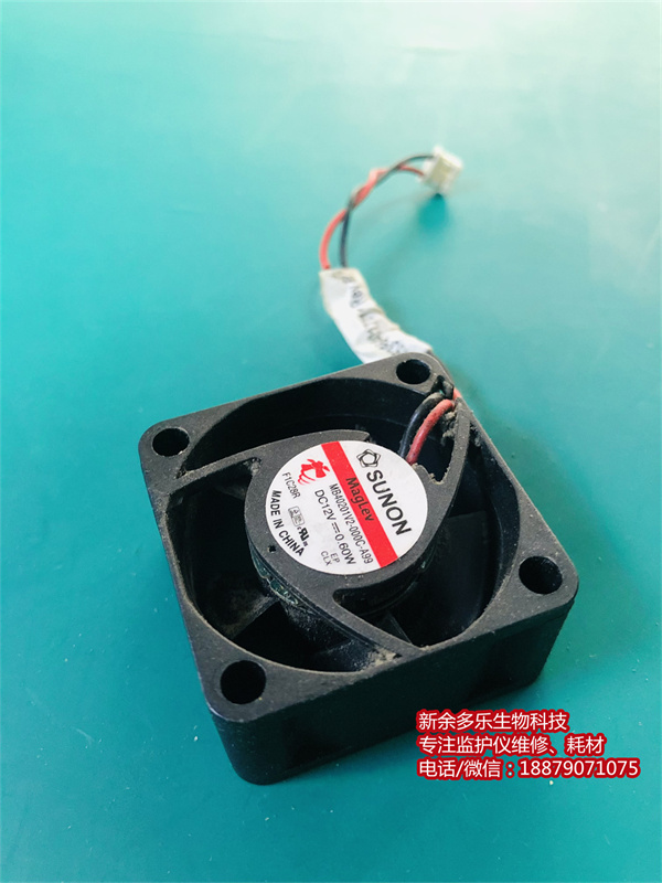 PHILIPS VM4 patient monitor fan SUNON MagLev MB40201V2-000C-A99 DC12V 0.60W (5).jpg