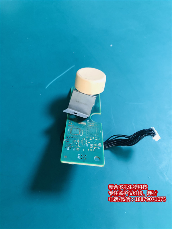 【導(dǎo)航點(diǎn)旋鈕組件】飛利浦VM8導(dǎo)航點(diǎn)旋鈕組件帶旋鈕翻新、二手