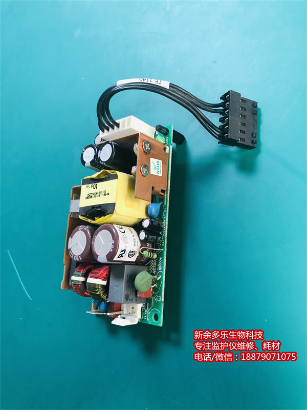 PHILIPS VM8 patient monitor LPS54-M