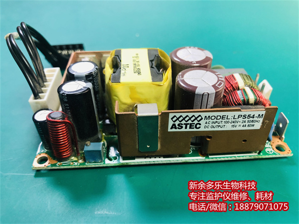 PHILIPS VM8 patient monitor LPS54-M