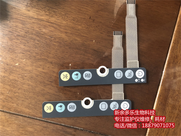 PHILIPS VM6 VM8 patient monitor button membrane 6.jpg