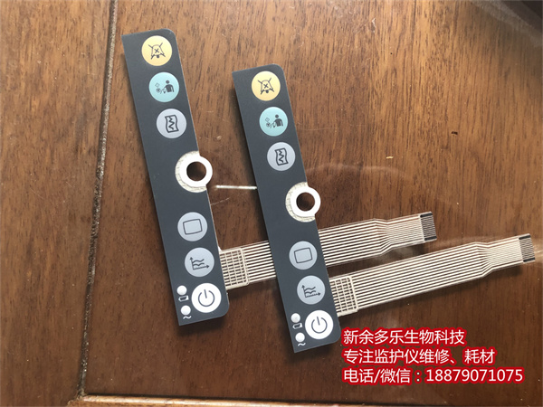 PHILIPS VM6 VM8 patient monitor button membrane 11.jpg