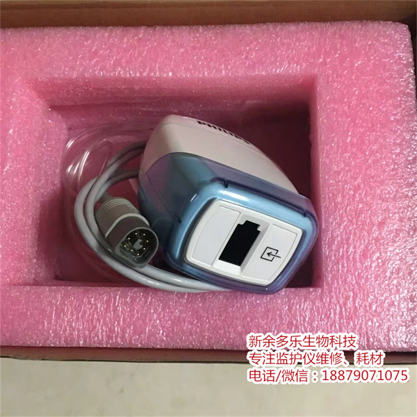 New and Original PHILIPS M2741A CO2 sensor2.jpg