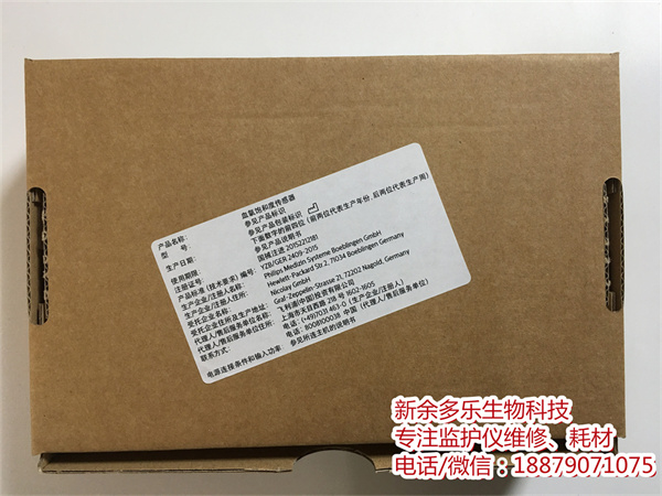 PHILIPS M1191BL Reusable Adult SpO2 Sensor(3m) 7.jpg