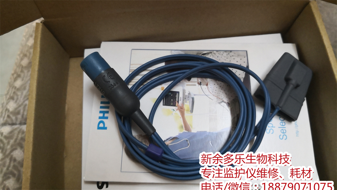 【 M1192A傳感器】飛利浦 M1192A可重復(fù)使用兒童血氧傳感器、SpO2傳感器