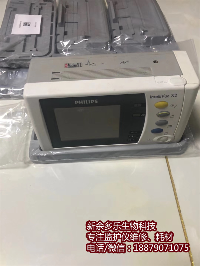 PHILIPS X2 X2 patient monitor cushion M3002-44701 (2).jpg