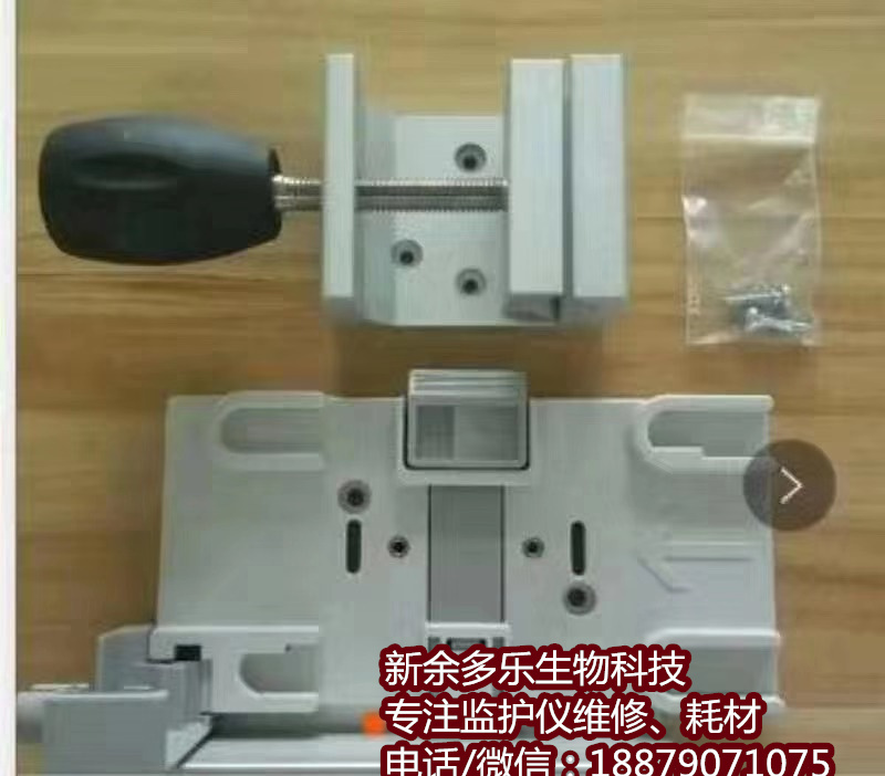 【支架】飛利浦MP2監(jiān)護(hù)儀支架、MP2支架配件、二手拆機(jī)