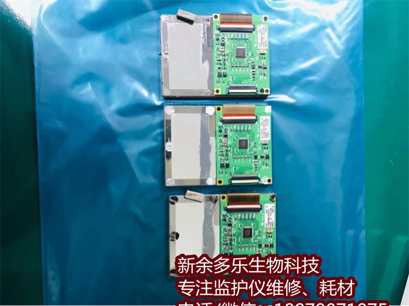 【觸摸屏】飛利浦MP2觸摸屏維修、二手拆機(jī)