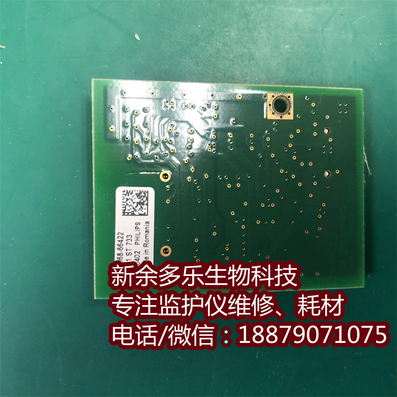【主板】M8068-66422|飛利浦MP50監(jiān)護(hù)儀主板、MP50主板、MP50CPU