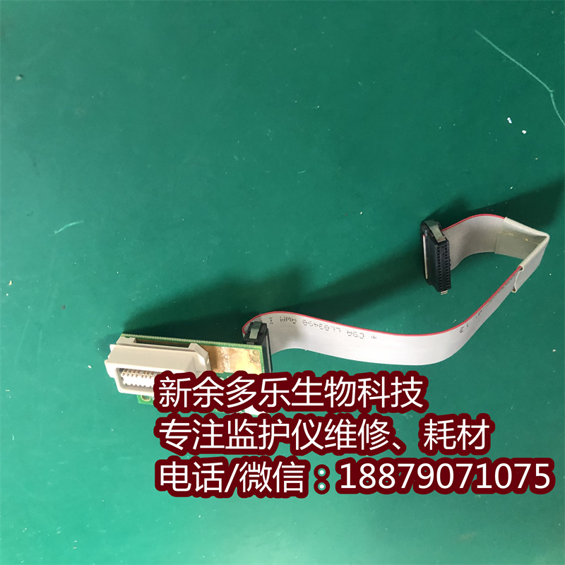 PHILIPS MP50 patient monitor connector board M8063-66401 M8063-61001-7.jpg