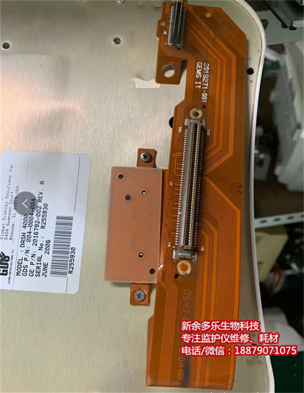【顯示屏接口板】2019271-001 GEMS IT|GE Dash4000病人監(jiān)護(hù)儀顯示屏接線板、Dash4000監(jiān)護(hù)儀顯示屏連接板