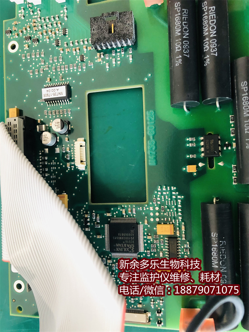 Philips HeartStart XL M4735A defibrillator Display Board M4735-20125 M4735-60125 (5).jpg