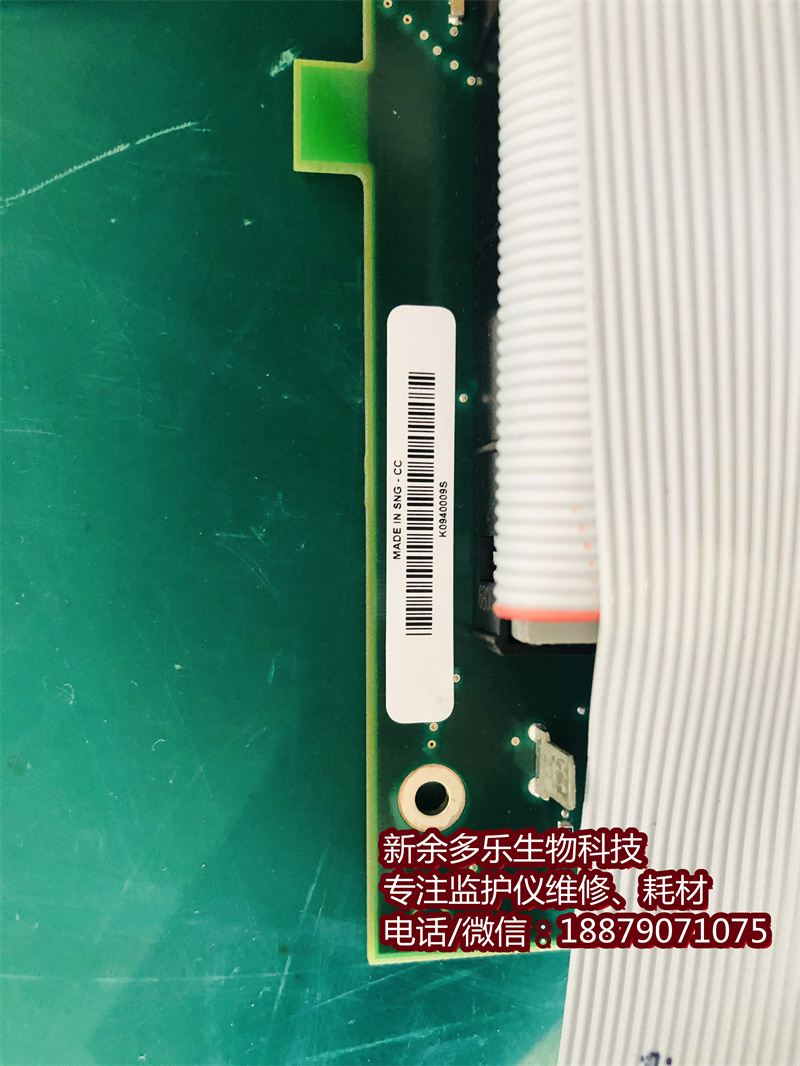 Philips HeartStart XL M4735A defibrillator Display Board M4735-20125 M4735-60125