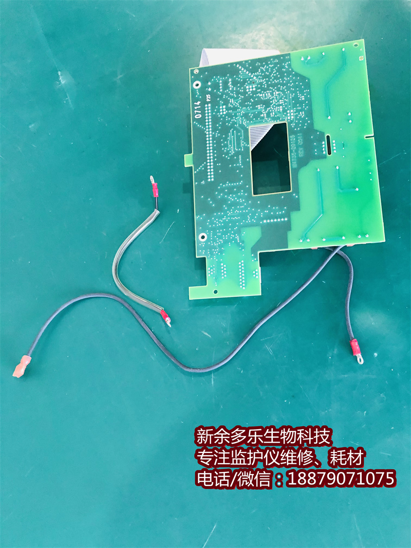 Philips HeartStart XL M4735A defibrillator Display Board M4735-20125 M4735-60125 (9).jpg