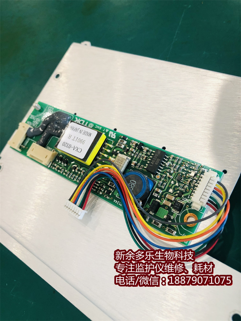 【高壓板】飛利浦HeartStart XL M4735A除顫儀逆變器高壓板、M4735A高壓板CXA-0320 9901T R