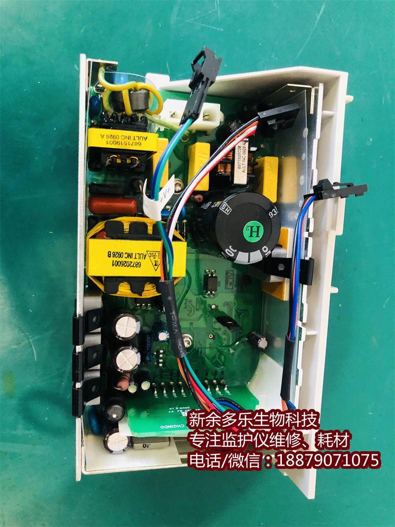 Philips HeartStart XL M4735A defibrillator power supply board M4735-66020 M4735-40016 Assembly Board (3).jpg