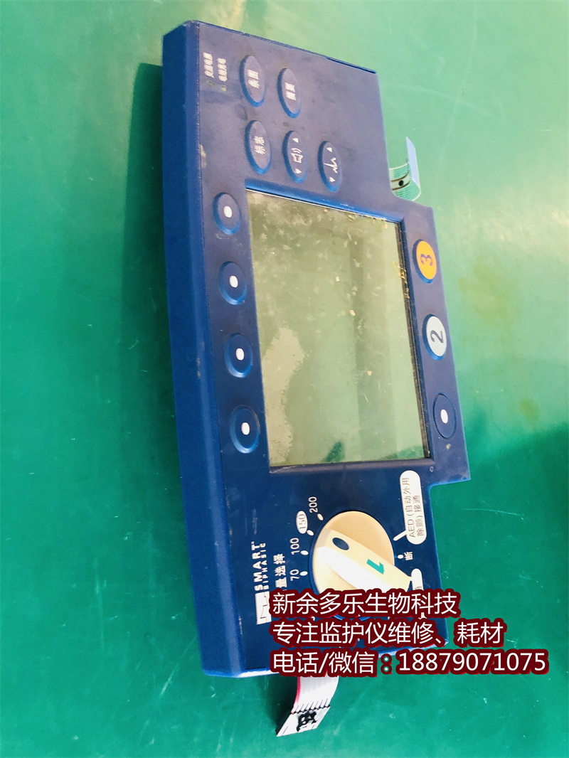 Philips HeartStart XL M4735A defibrillator Smart Biphasic Front Agilent M4735-60200 Rev C MX 30-01-1679 Rev J (5).jpg