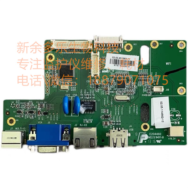 EDAN M50 IM50 IM60 patient monitor display board inverter board printer connector board (3).jpg