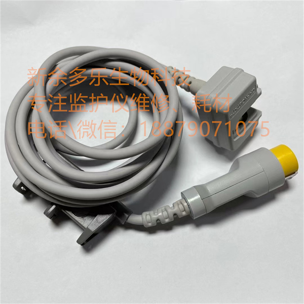 GE mainstream CAPNOSTAT CO2 sensor 412340-002 (3).jpg