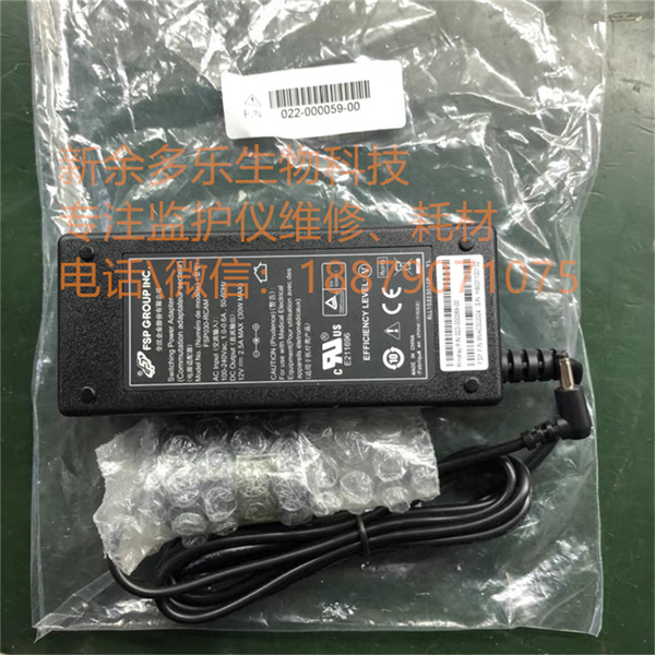 Mindray BeneBiew T1 patient monitor switching power adapter (2).jpg Mindray BeneBiew T1 patient monitor switching power adapter (2).jpg