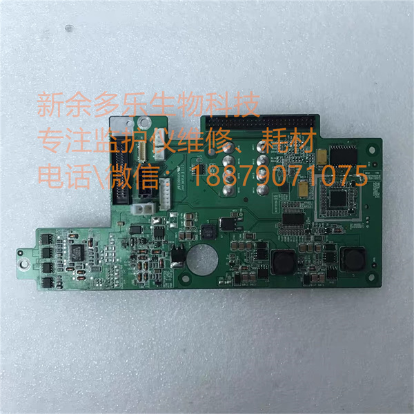 Mindray iPM8 iPM10 iPM12 patient monitor power supply interface board (2).jpg Mindray iPM8 iPM10 iPM12 patient monitor power supply interface board (2).jpg