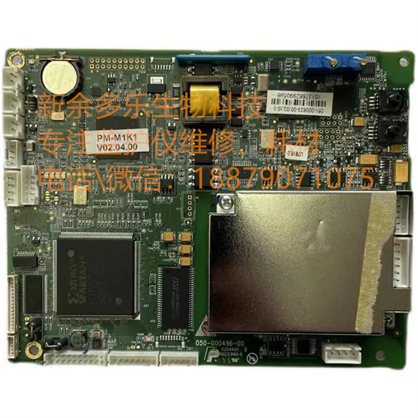 Mindray MEC-1000 MEC-2000 patient monitor mainboard 050-000496-00 051-000633-00 (3).jpg