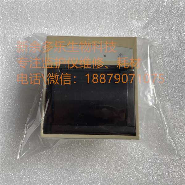 Mindray PM7000 PM8000 PM9000 MEC1000 patient monitor printer TR6C-30-16650 (1).jpg Mindray PM7000 PM8000 PM9000 MEC1000 patient monitor printer TR6C-30-16650 (1).jpg