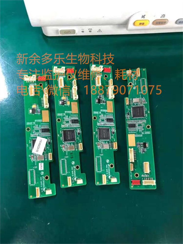 邁瑞T5患者監(jiān)護(hù)儀按鍵板