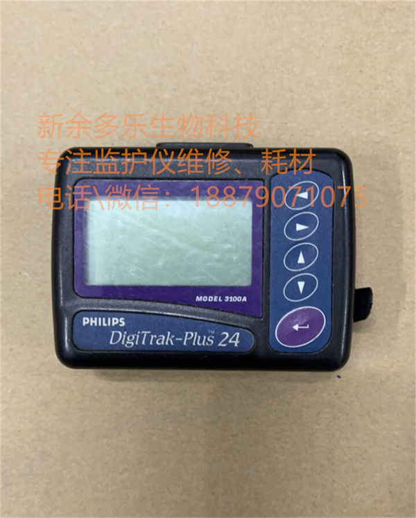 Philips DigiTrak Plus 24 MODEL 3100A (1).jpg Philips DigiTrak Plus 24 MODEL 3100A (1).jpg